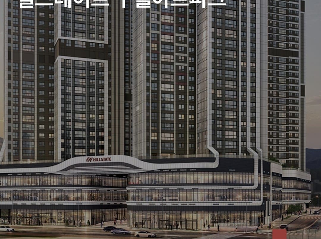 힐스테이트 구월아트파크 모델하우스 주소 및 주차 안내