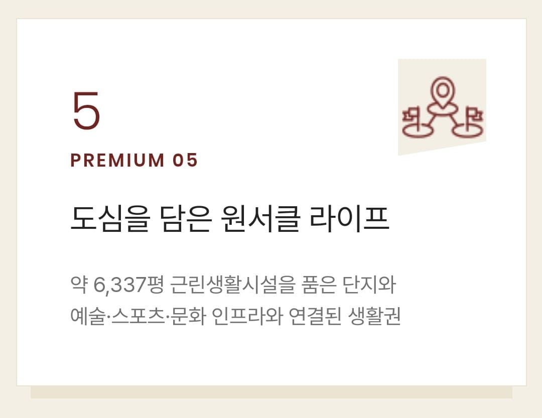 힐스테이트 구월아트파크 분양가 및 로열층 잔여세대 상담