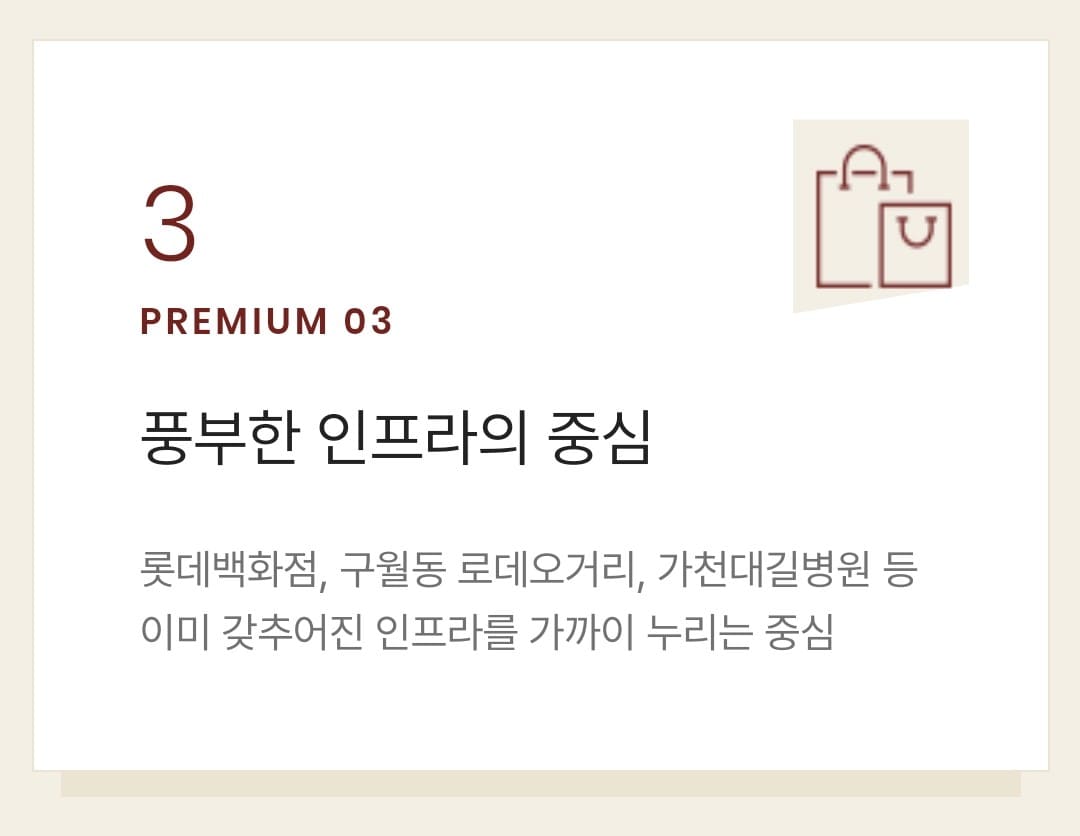 힐스테이트 구월아트파크 모델하우스 오픈 예정 및 분양 일정 안내