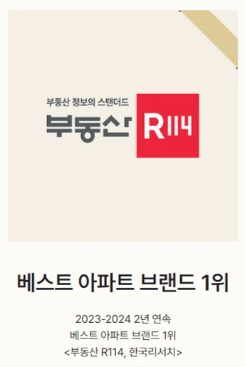 힐스테이트 구월아트파크 모델하우스 내부 전경