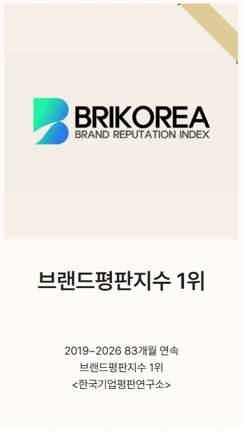 힐스테이트 구월아트파크 미분양 잔여호실 및 방문 상담