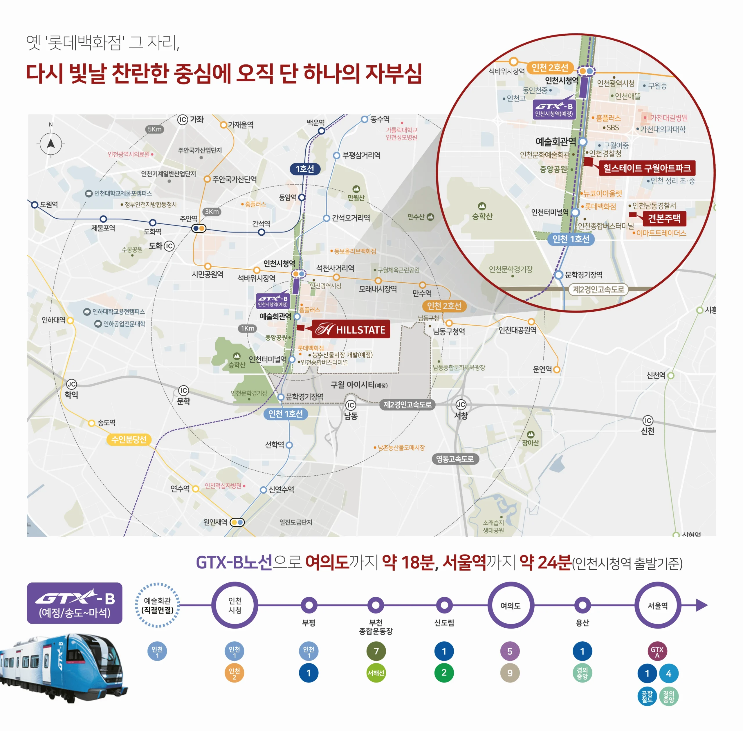 주상복합 아파트 미계약 세대 조건 및 안내 자료