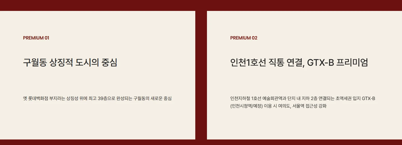 미분양 잔여세대 선착순 계약 절차 상담 데스크 장면